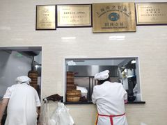 -万寿斋(山阴路店)