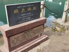 -靖西鹅泉风景区
