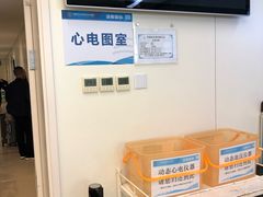 -首都医科大学附属北京天坛医院