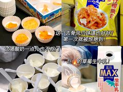 -盒马X会员店(王府井奥莱UP TOWN店)