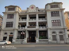 -第一次全国劳动大会旧址