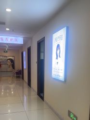-长沙雅美医疗美容医院