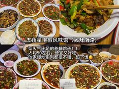 -冒菜西施·非遗冒菜(总店)