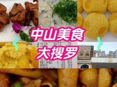 -轩记海鲜餐厅·四十五年老字号·经典粤菜(西区彩虹店)
