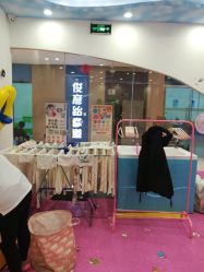 点击看大图 -爱玩爱游亲子母婴(旭辉广场店)