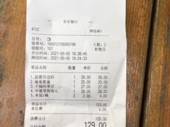 -屋顶花园餐厅(步行街老地王大厦店)