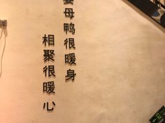 -厝小满.姜母鸭/泉州菜(桥南店)