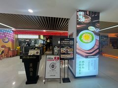 -晓淮山·扬州早茶·淮扬菜(龙阳广场店)