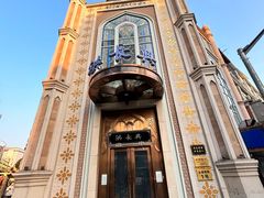 -洪长兴(云南南路店)