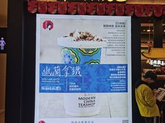 -茶颜悦色(雨花亭凯德二楼店)