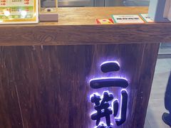 -乐彡炸串·烤苕皮(西单华威约饭街店)