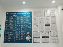 -守诺宠物医院·眼科· 神经外科·爬宠专科(虹口店)
