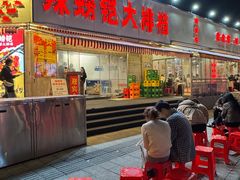 -辣螃铠盆盆蟹大排档(总店)