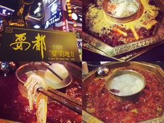 -蜀九香火锅(彩虹店)