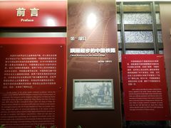 -中国铁道博物馆(正阳门馆)