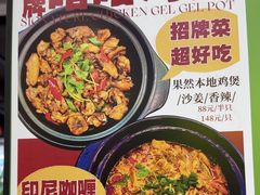 -果然农夫椰子鸡(虎门大润发店)