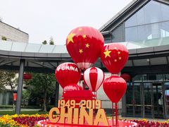 -苏州太湖国际会议中心