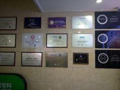 -重庆军科整形美容医院