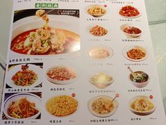 -老街鱼嘴巴(坡子街老店)