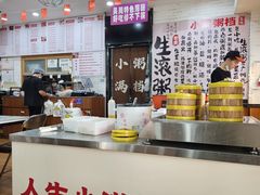 -吴一川牛腩粉(西村店)