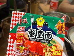 -潮汕·草根牛肉档(上海荟聚城市集市店)