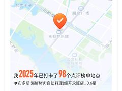 -永旺梦乐城(经开店)