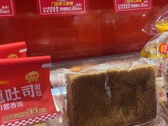 -味多美蛋糕(看丹桥店)