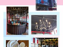 -前门·鲜肉火锅(长风店)
