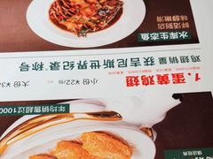 -新白鹿餐厅(金鹰新街口店)