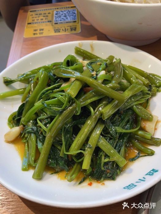 越小品·越南餐厅(高德置地店)马拉盏通心菜图片