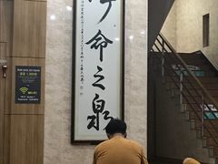 -济州山房山碳酸温泉