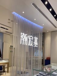 -潮宏基(万象城店)