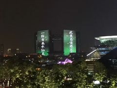-钱江新城灯光秀