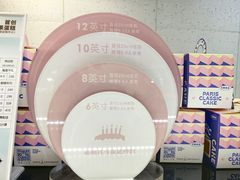 -巴黎优朵烘焙馆(菱角湖壹号店)