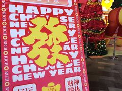-天河领展广场