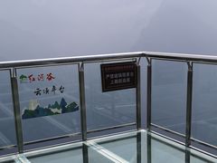 -陕西省红河谷森林公园