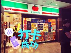 -喜士多(杭州黄龙世纪广场店)