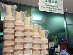 -柠檬车露(卖草地店)