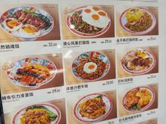 -孖记茶档·热腾茶餐(乐峰店)