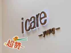-icare美发沙龙