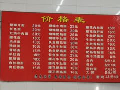 -老赵面店(大西路店)