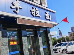 -十二忠手拉面(中华路店)