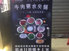 -西关明记肠粉(荔枝湾店)