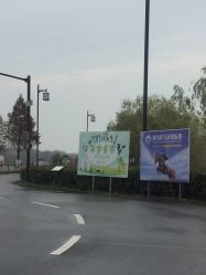 -水八仙生态园