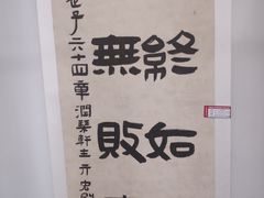 -华中师范大学-图书馆