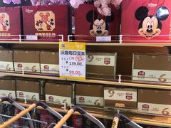 沃隆每日坚果-水果地带(银泰城店)