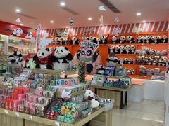 -熊猫邮局(少城店)