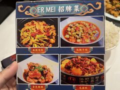 -峨嵋一派