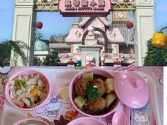 -杭州Hello Kitty乐园