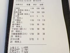 -宁波状元楼酒店(和义路店)